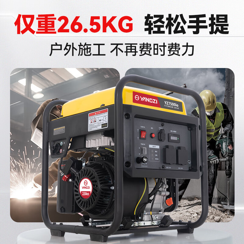 汽油發電機4KW-11KW 變頻大功率220/380V